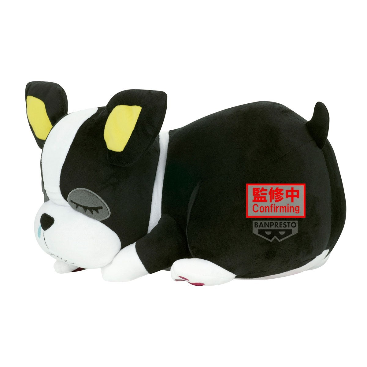 Banpresto - JoJo's Bizarre Adventure - Stardust Crusaders SUPER BIG PLUSH Vol.3 Iggy