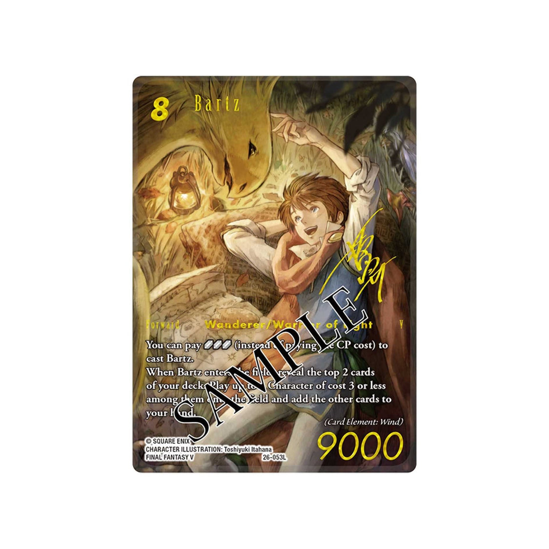 Final Fantasy TCG: Opus 26 Gunslinger in the Abyss Booster Pack