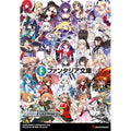 Weiss Schwarz - Fujima Fantasia Bunko Vol.2 Booster Box