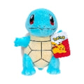 Pokemon - 8" Squirtle Plush