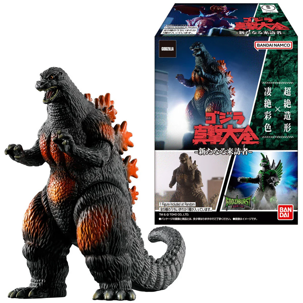 Godzilla Striking Encyclopedia New Challenger