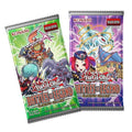 Yu-Gi-Oh! - Battles of Legend: Glorious Gallery Booster Box