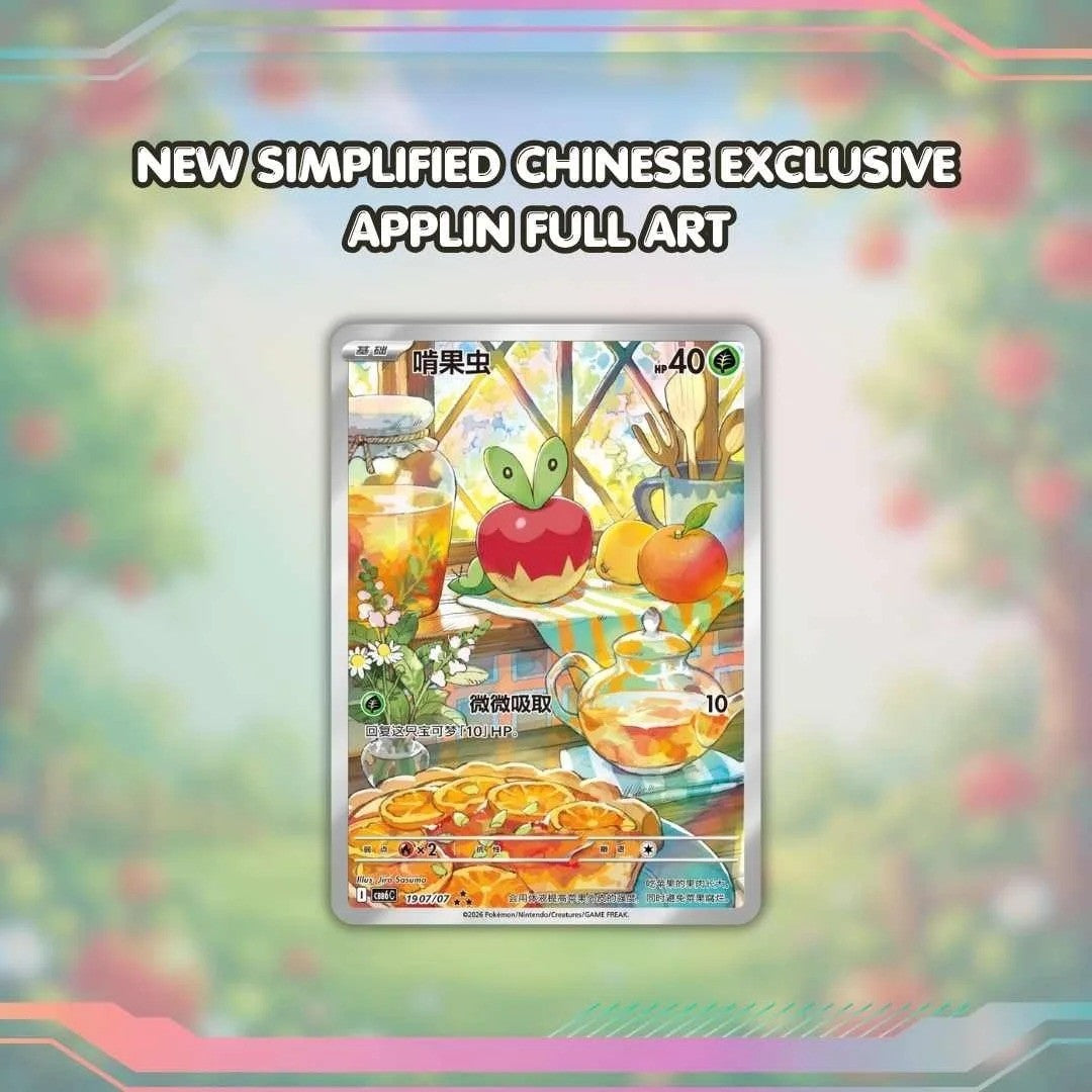 Chinese Pokemon TCG: Gem Pack Vol 6 (CBB6C) Booster Pack
