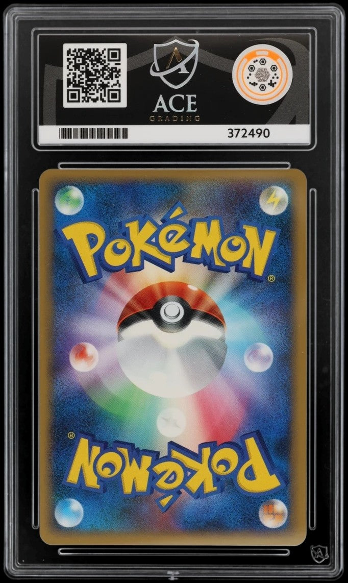 2008 Pokemon Cry from the Mysterious JP - Rayquaza Holo 1st Ed. #44 - Ace 10 372490
