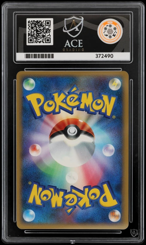 2008 Pokemon Cry from the Mysterious JP - Rayquaza Holo 1st Ed. #44 - Ace 10 372490