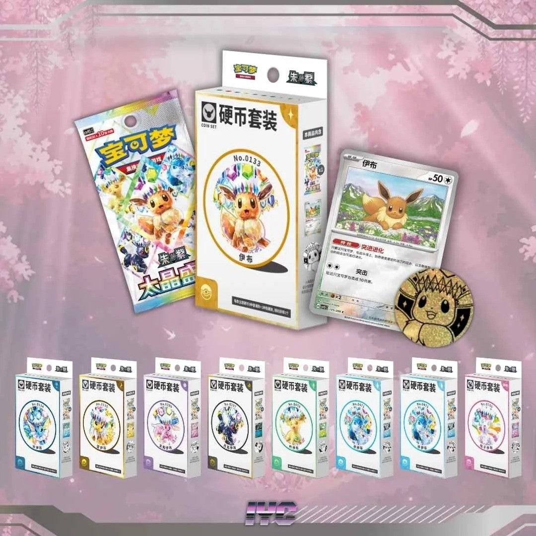 Chinese Pokemon TCG: Blooming Legends Eevee & Friends Coin Set