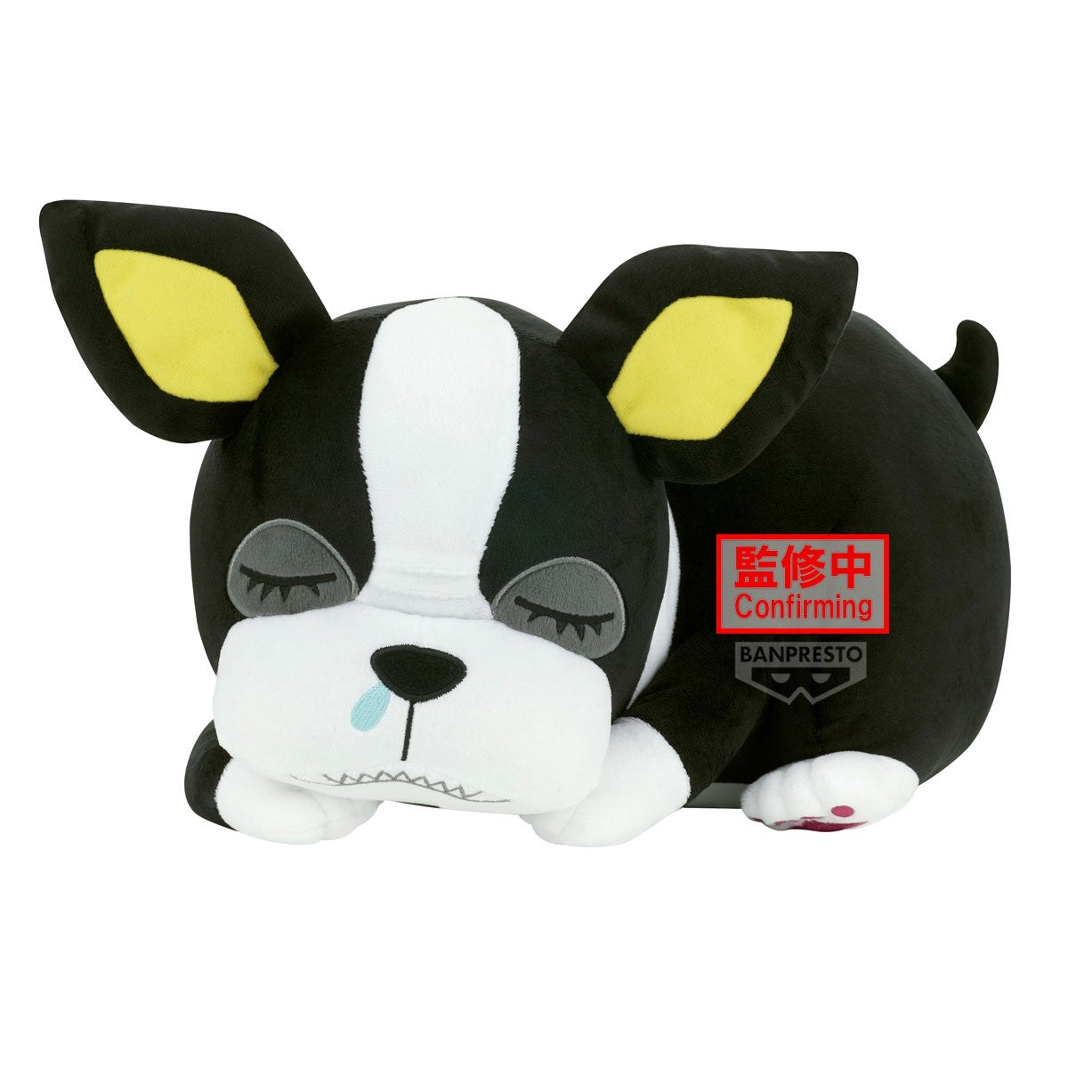 Banpresto - JoJo's Bizarre Adventure - Stardust Crusaders SUPER BIG PLUSH Vol.3 Iggy