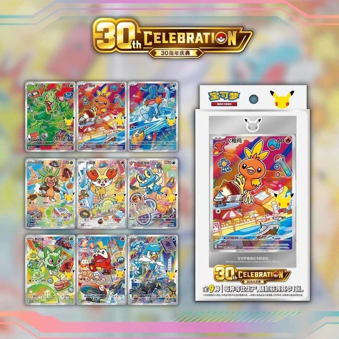 Chinese Pokemon TCG: Original Partner Card Set Vol 3