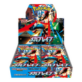 Japanese Pokemon TCG: Mega Brave Booster Box