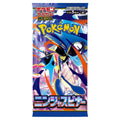 Japanese Pokemon TCG: Ninja Spinner Booster Pack